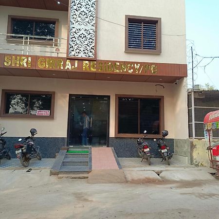 Shri Girraj Residency Hotel Mathura Eksteriør billede